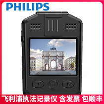  Philips VTR8201 law enforcement recorder High-definition infrared night vision chest wearing small work site inspection