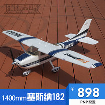 FMS 1400mm Cesna 182 Electronic Remote Control Model Aircraft Entry Model Aircraft Training Machine