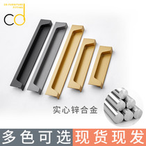 Mounted embedded embedded cabinet drawer handcuff closet moved door and handle closet tatami invisible buckle