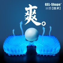 Honeycomb gel ice pad Breathable cushion summer student dormitory cushion plus cooling pad Car silicone cold pad