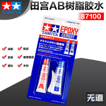 No Road model TAMIYA FIELDS PALACE AB RESIN BONDING AGENT AB RESIN GLUE QUICK DRY GLUE 87100