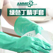 Amas green nitrile rubber Chemical resistance Oil resistance Acid and alkali solvent industrial chemical experiment labor protection gloves