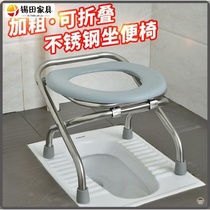 Postpartum home stool toilet toilet adult toilet seat mobile toilet load-bearing stool rust prevention simple pregnancy toilet toilet