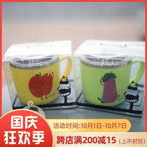 Direct Mail moimoln Korea Small Cloud 21 New Childrens Water Cup MC905