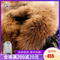 N3B slim body version fur collar green black raccoon hair collar warm fluffy fluffy