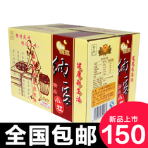 Natto Yanjing instant Natto fine small grains 1800g 12 groups 36 boxes Domestic large brand fermented drawing kinase