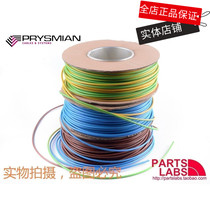 Original British PRYSMIAN Pirelli 6 square audio line into the wall line Pirelli power cord