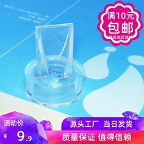 BEBEBAO Bibi Duckbill Valve Breast Pump Accessories Large Suction Manual Electric Nipple Silicone Vacuum Valve