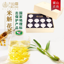 Jiuxianzun 7s Huo Shan Dendrobium flower tea 0 35g * 10 dried flower health tea gift box