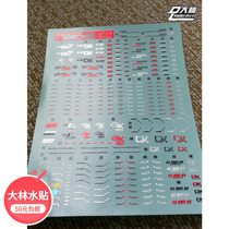 D01DL] Dalin MG DOUBLE X GX-9901-DX color electroplated bronzing water paste