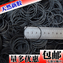  Vietnam black rubber band 4CM cm rubber ring High elastic rubber band hair salon special 1 kg