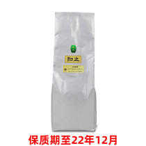 (Spot) Half-hundred Grocery Zhiyu Tea Powder 1kg Baking Drinking Sugar-Free Beichuan Semi-Bing Wei Custom