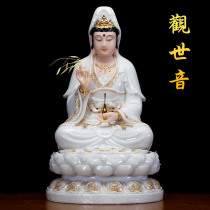 Yuantong Han White Jade Guanyin Buddha statue enshrined in the South China Sea Guanyin Bodhisattva sitting statue temple home three Holy ornaments