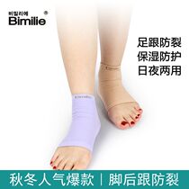 Bimilie anti-crack socks Mens and womens silicone foot cover Heel protection cover Foot crack dry crack cracking socks moisturizing
