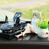 2021 new car swing piece beauty girl cute in-car interior console Ornament Online Red Upscale Car Adornment