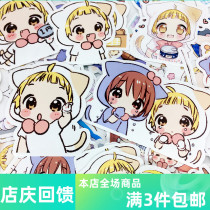 Day Ensemble Little Boy Hands Tent Sticker Cute Little Mans Hand Ledger Q Cute Character Homemade Diary decorated with 100 pieces