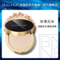 Dark blue light feather makeup honey powder cake female oil control moisturizing concealer durable waterproof fog surface makeup light and thin flash powder cake