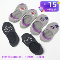 10 pairs of invisible socks womens summer socks thin cotton boat Socks non-slip silicone non-falling socks
