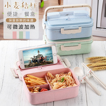 Wheat straw portable lunch box can be heated by microwave oven for students office workers lunch box with lid leak-proof grid lunch box