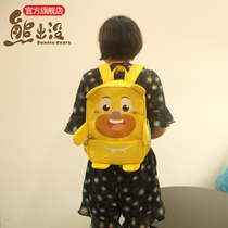 Bear infested bear big Bear two kindergarten school bag 1-3-6 years old childrens backpack Primary school school bag for boys and girls