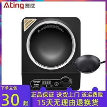  Ating Aiting IH-VD301B3000 watt concave induction cooker stir-fry high power household 2020 new