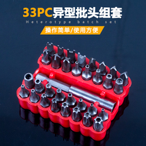 Special-shaped screwdriver set universal special screw head Y U-shaped triangular plum blossom hexagon socket with hole