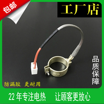 Totally enclosed copper heating ring copper heating ring Full closed copper electric heating ring injection molding machine ceramic heating ring 220V