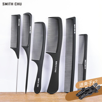 Hairdressing professional comb Pointed tail comb Hair comb Wooden comb Curly hair electrostatic anti-makeup comb Ladies long hair big tooth comb