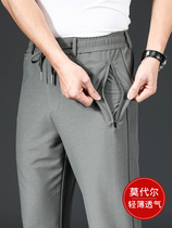High End Sports Pants Mens Spring Summer Men Casual Pants Loose Straight Drum Pants Slim ICE SILK SPEED DRY MENS PANTS