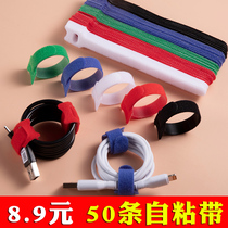 50 self-adhesive Velcro cable tie cable tie belt earphone wire management tape Winder storage tape