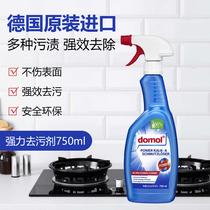 German imported domol strong degreasing wall brick seam metal rust removal multi-purpose efficient cleaning and descaling agent