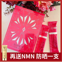 Authorized Japanese cosmoai GO for CPX 18 Ji Collagen Jelly Facial depression filled with tear groove