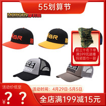 MORIGEN Morligen DDS Luya fishing cap male and female sunscreen outdoor sunscreen sunhat Japanese imports