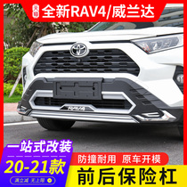 Application of 21 models Toyota RAV4 boom Veranda front and rear bumper protection plate original plant retrofit accessories exploits rv4