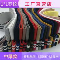Spring summer and autumn single-layer thick point clothing accessories Lukou knitted ribbed hem cuffs ribbed cloth horizontal machine collar fabric