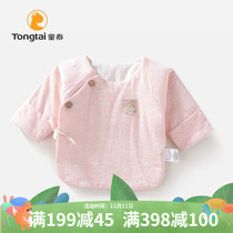 Tongtai newborn half-back cotton-padded clothes baby autumn and winter cotton thin cotton half-back clothing single-piece cotton top anti-wetting