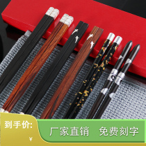 Silver chopsticks 999 sterling silver home free lettering authentic thousand feet edible silver fast exquisite red sour branches high-grade solid wood