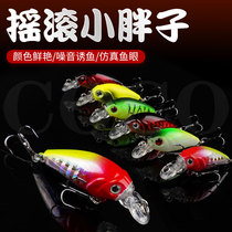 Rock little fat Luya bait slow sink Minino grass carp specialises in freshwater sea fishing cocked bass special fake bait