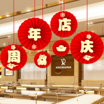 Opening Daji background decorations paper fan flower anniversary event shopping mall shop atmosphere scene decoration