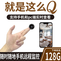 Digital monitor Micro socket No light camera Webcam Carry-on without thumb Remote charging treasure camera Wireless 4k 360 degrees without dead angle