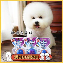 GiGwi is expensive for pet dog toy ball with biting rubber sounding ball small large canine teddy gin mag-ball ball