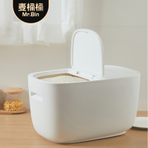 Kitchen moisture-proof rice bucket household 20 pounds of insect-proof sealed thickened flour rice cylinder rice noodle storage box storage small