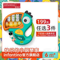 infantino infantile baby baby big mouth bird piano early to teach music training cognitive puzzle toy