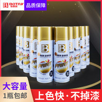 Baozili gold automatic painting graffiti paint spray can paint Gray hand-cranked spray paint 22# medium gray