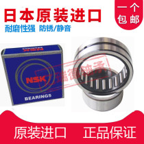 Imported NSK self-aligning needle roller bearing RPNA30 47 35 52 40 55 45 62 New