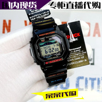 Casio G-SHOCK Light energy Radio Wave Moon Phase Tidal GWX-5600 C WA WB 1 4 5 7