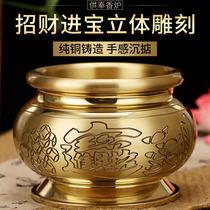 Home For Buddha Pure Bronze Incense Stove Indoor Worshipping The Public Finance And God Tender For The Treasure And Treasure The Bronze Stove Burning Wire Incense Burning Incense Stove Pendulum Pieces