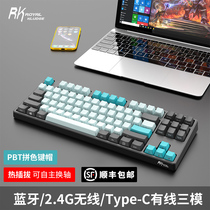 SF RK987 mechanical keyboard green black black tea axis wireless 2 4G Bluetooth wired three-mode customization DIY support full key hot plug MAC mobile phone computer notebook game E-sports LOL