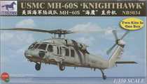Weijun Model NB5034 1350 Beauty MH-60S Sea Eagle  carrierborne helicopter with 2 frames