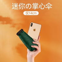 Japan CK sun umbrella Womens ultra-light small mini six folding flat vinyl parasol portable sunscreen UV protection